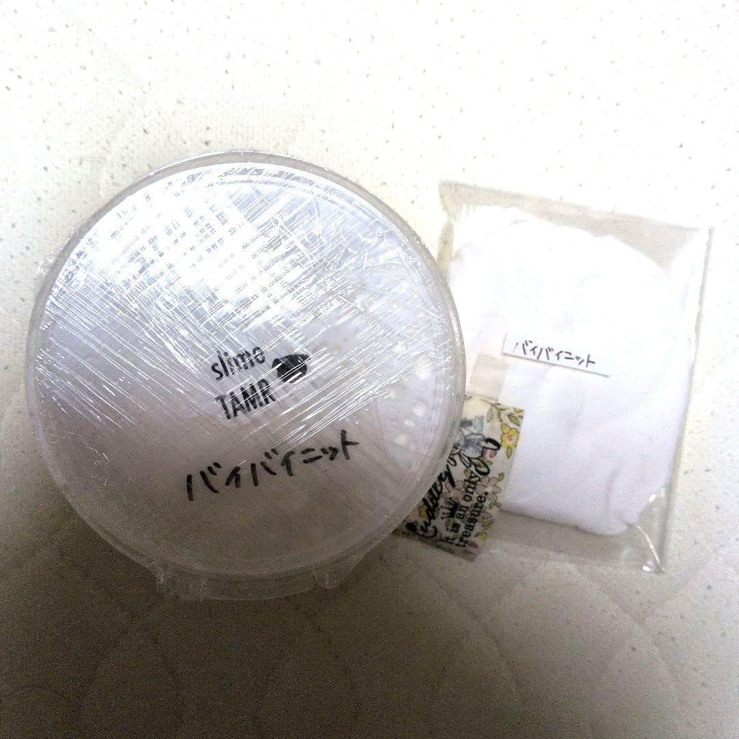 新品未使用　tamrslime様 スライム