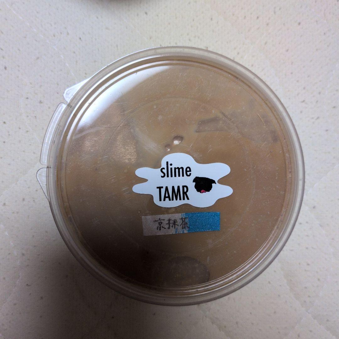 新品未使用　tamrslime様 スライム