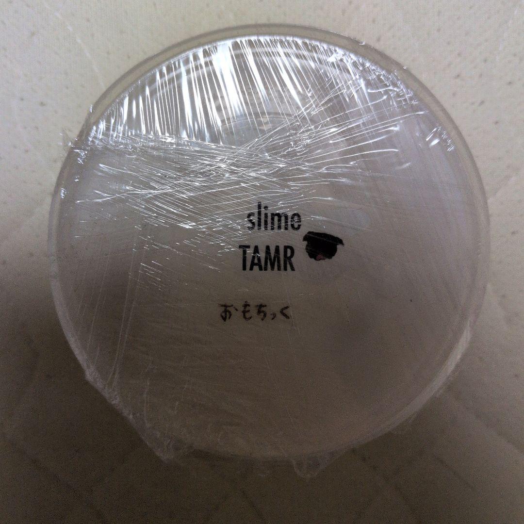新品未使用　tamrslime様 スライム