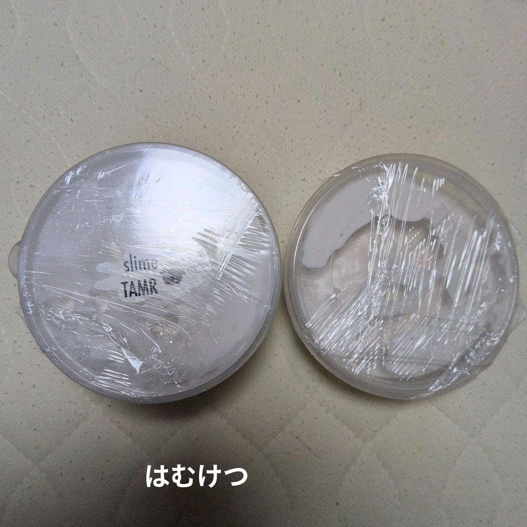 新品未使用　tamrslime様 スライム