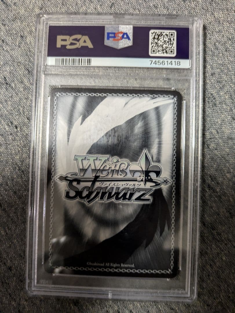 ヴァイスシュヴァルツ　リラックスタイム メグ SP psa10