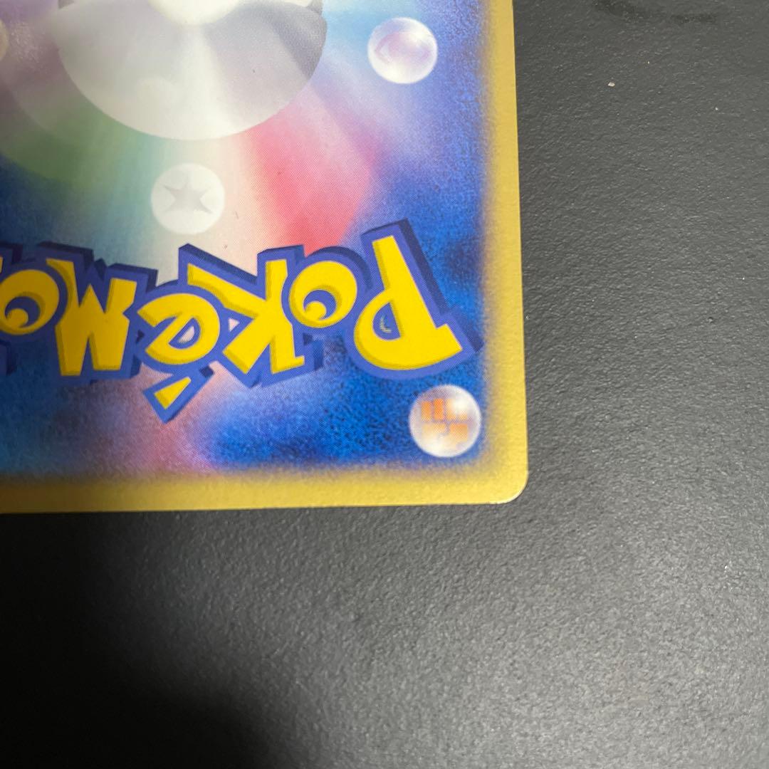 【美品】 R団のエンテイ ex ☆ 拡張パック ロケット団の逆襲 068/084