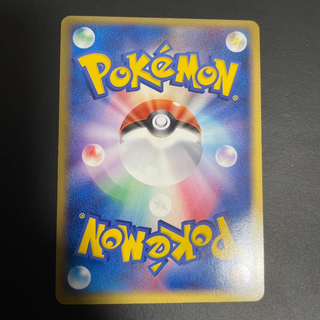 【美品】 R団のエンテイ ex ☆ 拡張パック ロケット団の逆襲 068/084