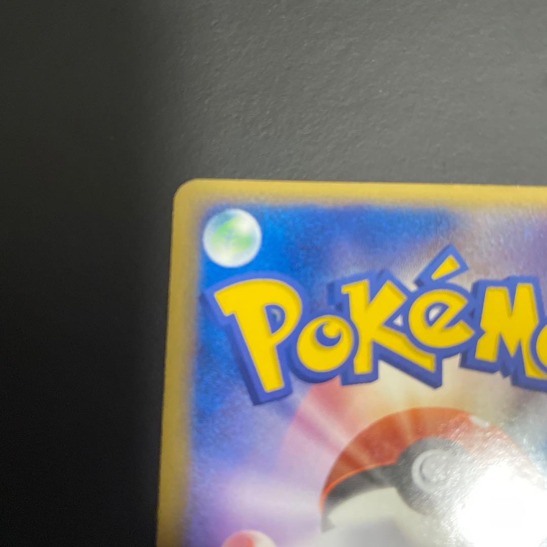 【美品】 R団のエンテイ ex ☆ 拡張パック ロケット団の逆襲 068/084