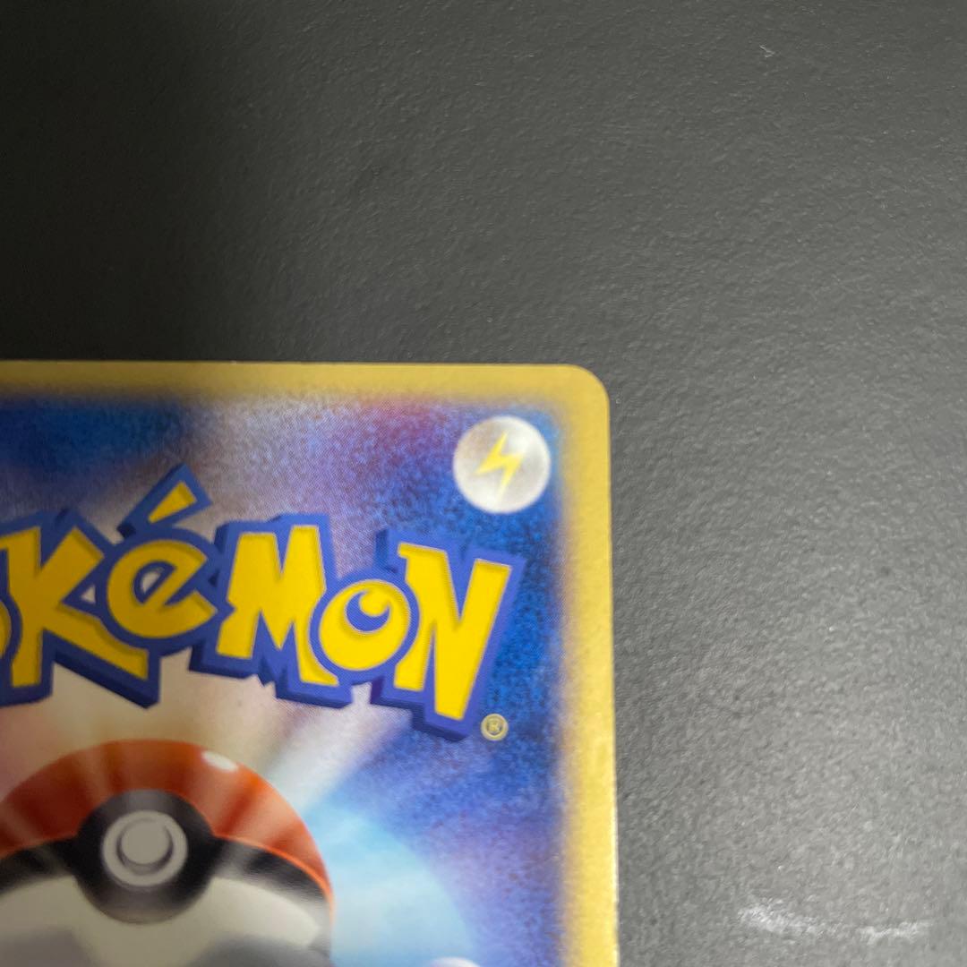 【美品】 R団のエンテイ ex ☆ 拡張パック ロケット団の逆襲 068/084