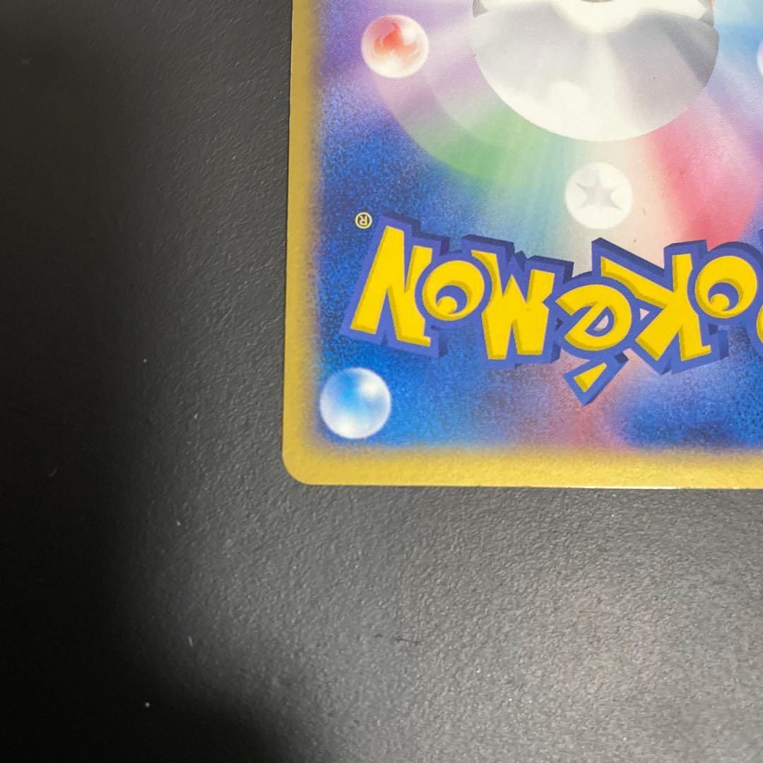 【美品】 R団のエンテイ ex ☆ 拡張パック ロケット団の逆襲 068/084