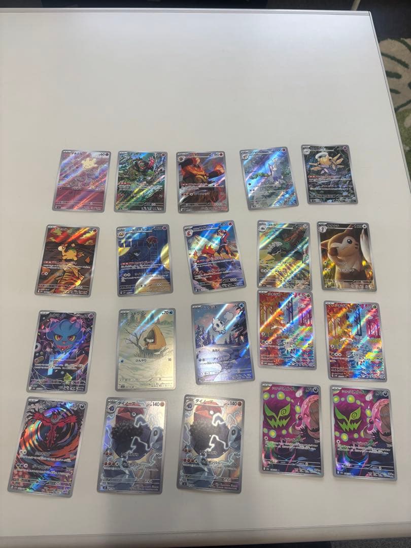 ポケモンカード ARまとめ売り　124枚　値段交渉有