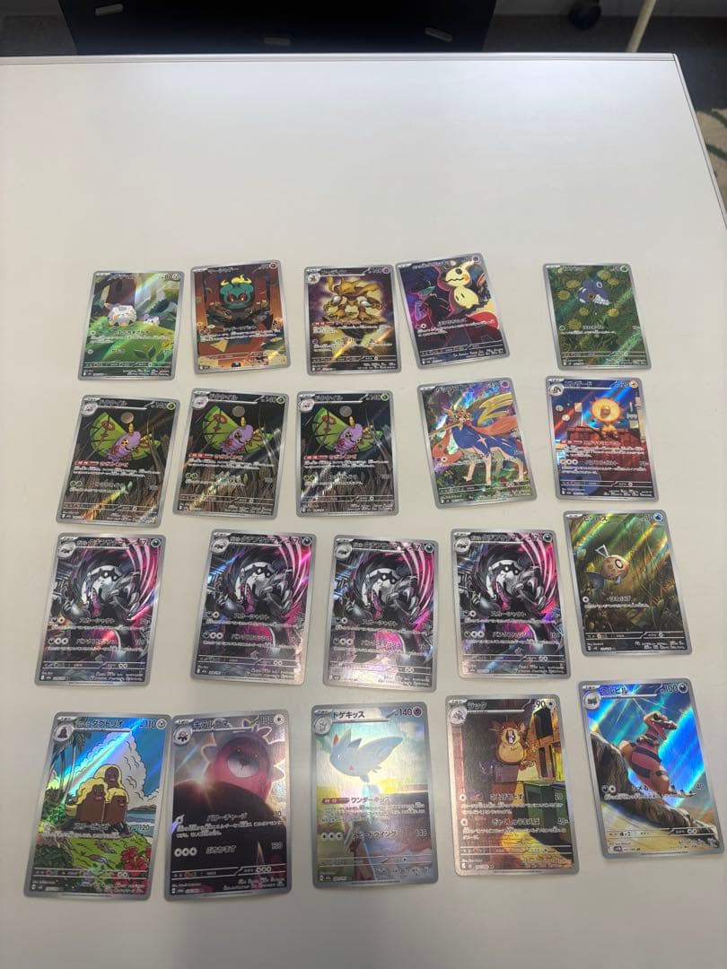ポケモンカード ARまとめ売り　124枚　値段交渉有