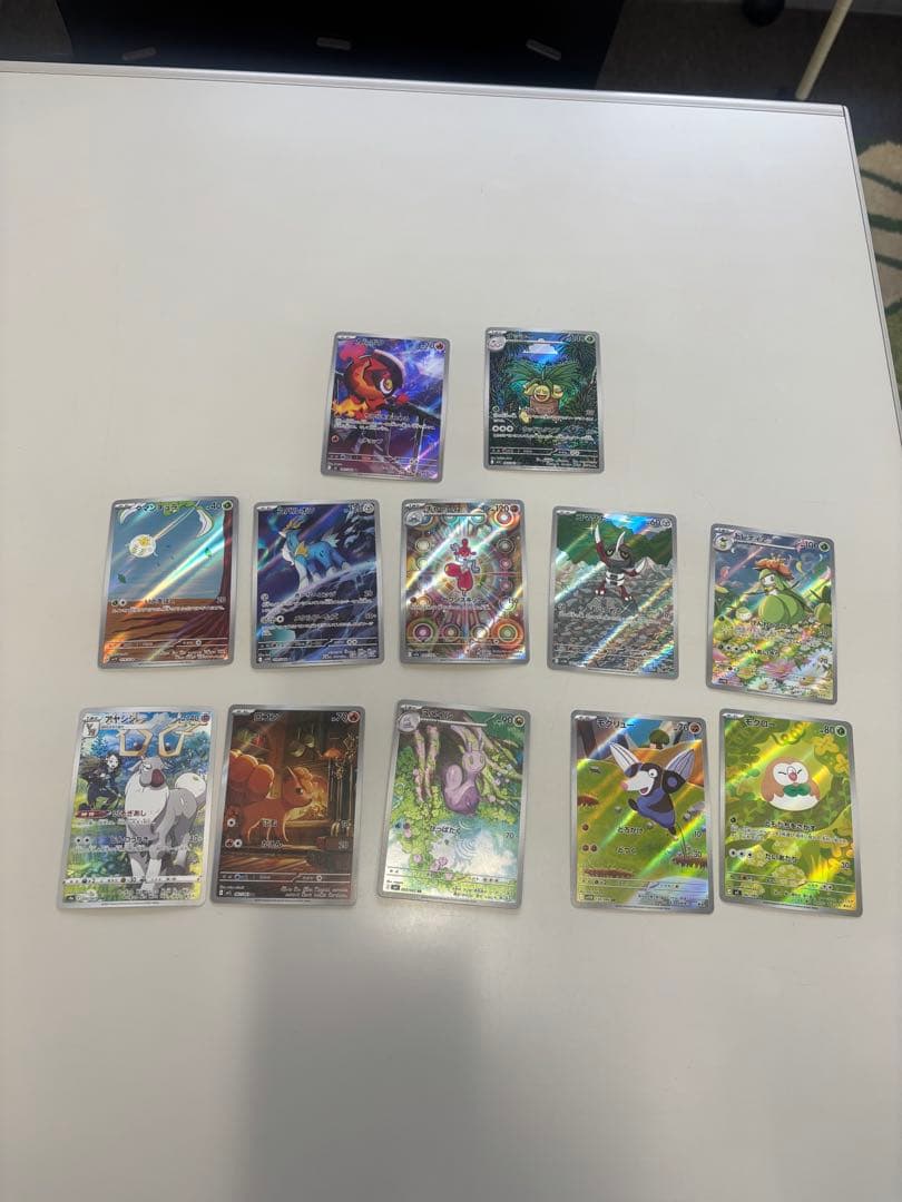 ポケモンカード ARまとめ売り　124枚　値段交渉有