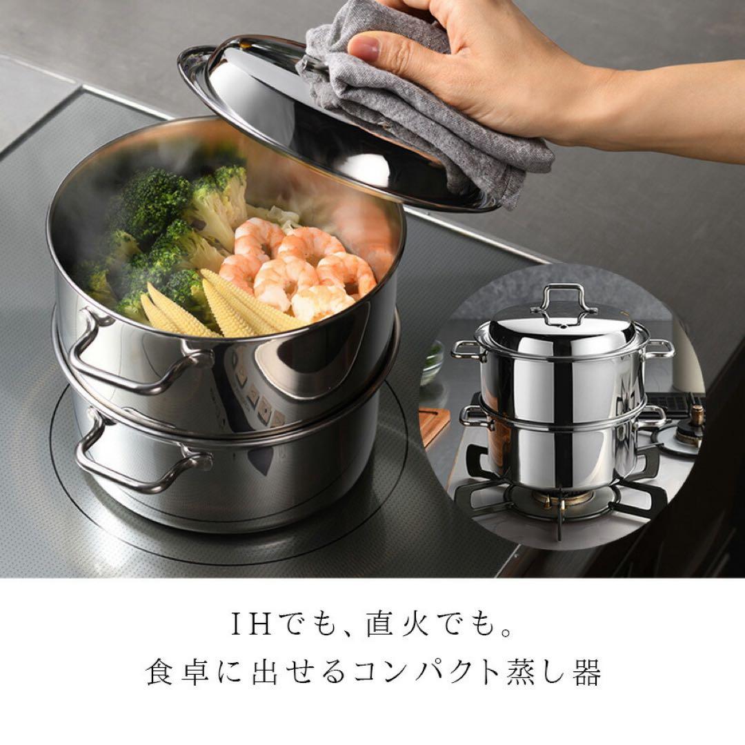 日本製　AUX ステンレス蒸し器