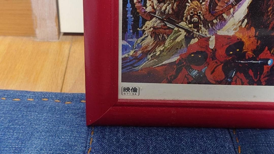 STAR WARSスターウォーズ/ポスター/B2/超レア/映画ポスター