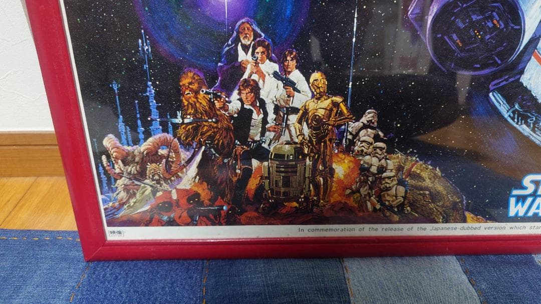 STAR WARSスターウォーズ/ポスター/B2/超レア/映画ポスター