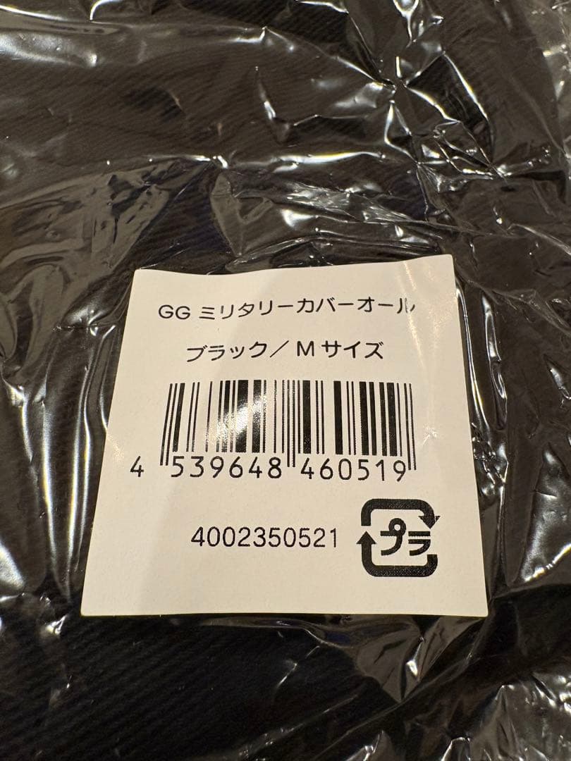 ReoNa GG ミリタリーカバーオール Mサイズ 黒 新品未使用