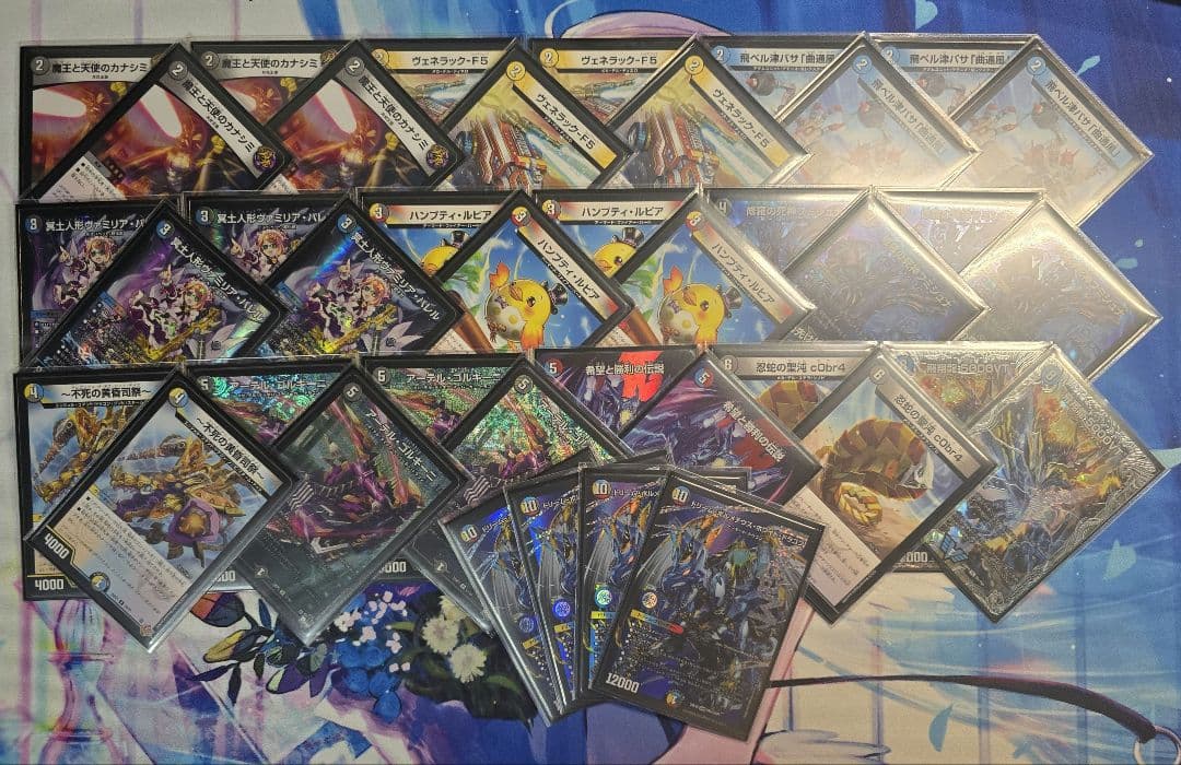 【デュエルマスターズ】4Cハンデスボルコン【デッキ販売】