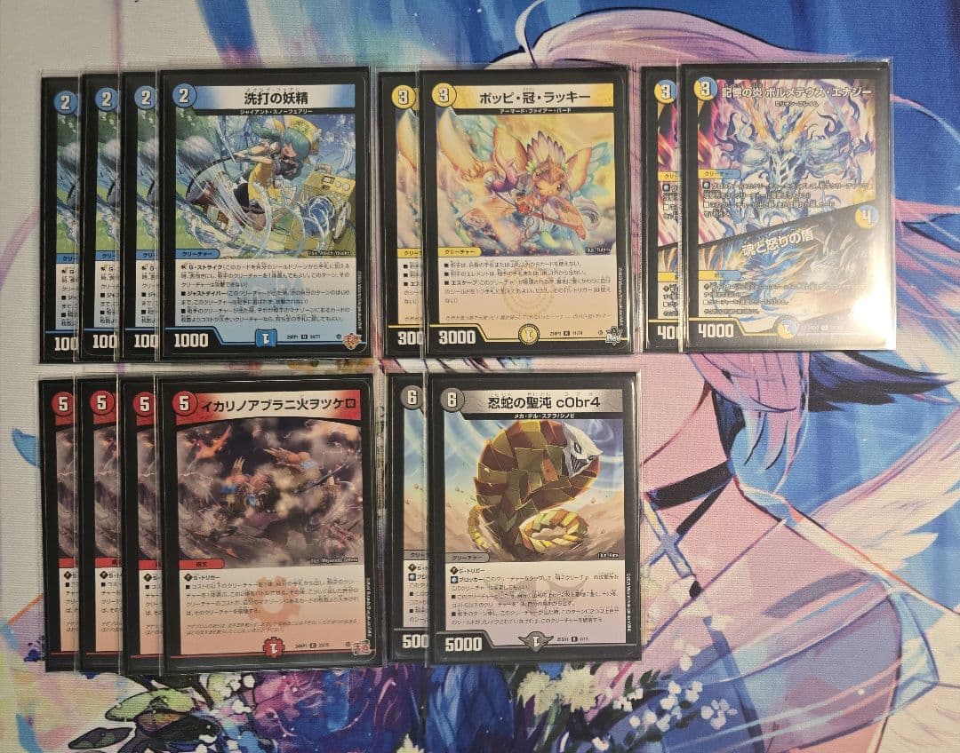 【デュエルマスターズ】4Cハンデスボルコン【デッキ販売】