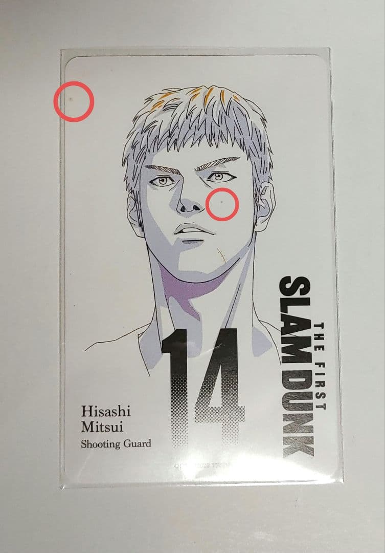 スラムダンク　映画ムビチケ　使用済み　６枚セット