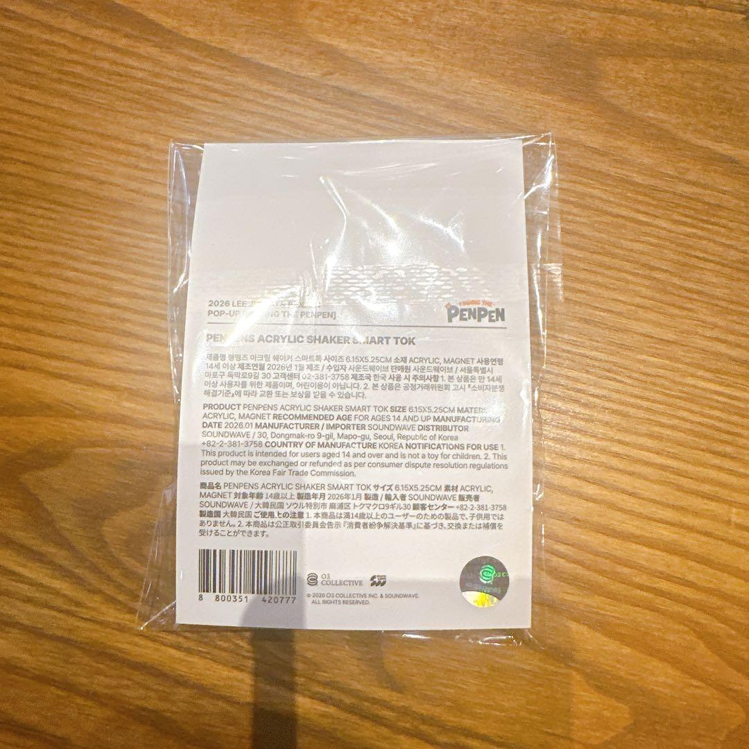 ジュノ ペンペン ポップアップ スマホグリップ POPUP PENPEN 韓国