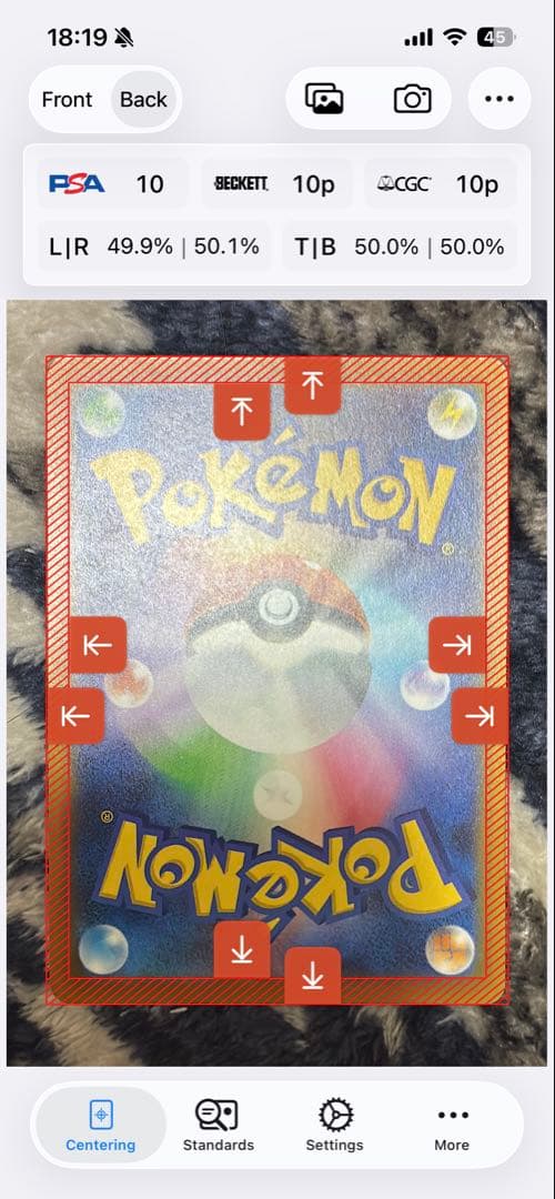 【センタリング良好】 ピカチュウex SAR 234/193 （微傷あり）