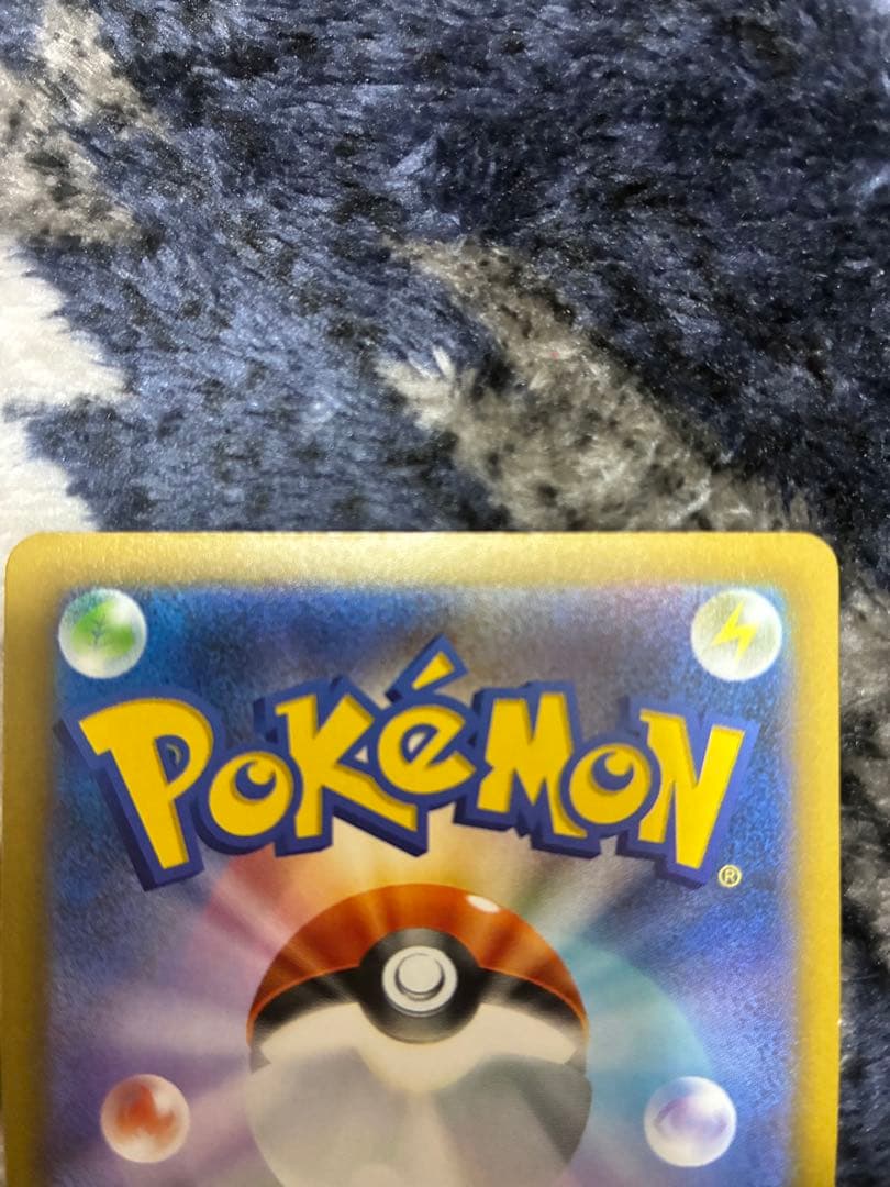 【センタリング良好】 ピカチュウex SAR 234/193 （微傷あり）