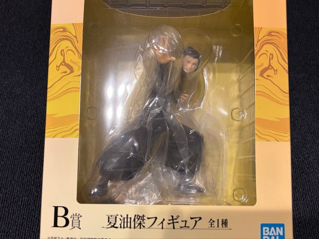 呪術廻戦 夏油傑 80点以上まとめ売り