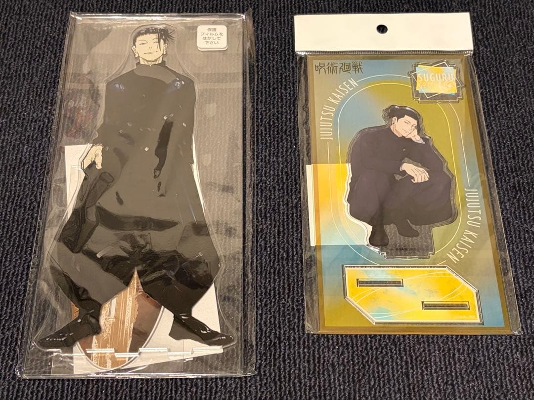 呪術廻戦 夏油傑 80点以上まとめ売り