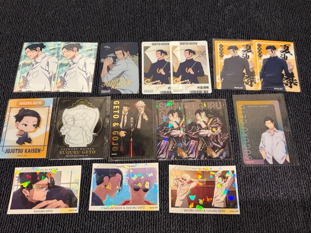 呪術廻戦 夏油傑 80点以上まとめ売り