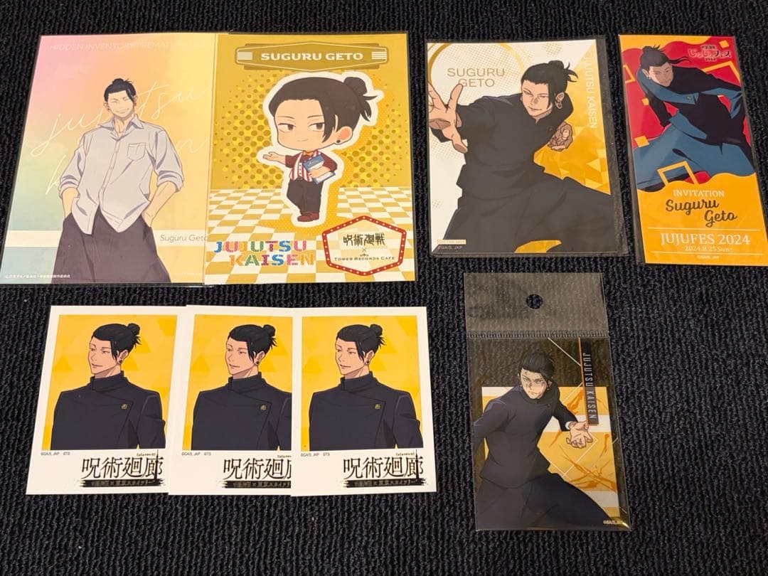 呪術廻戦 夏油傑 80点以上まとめ売り