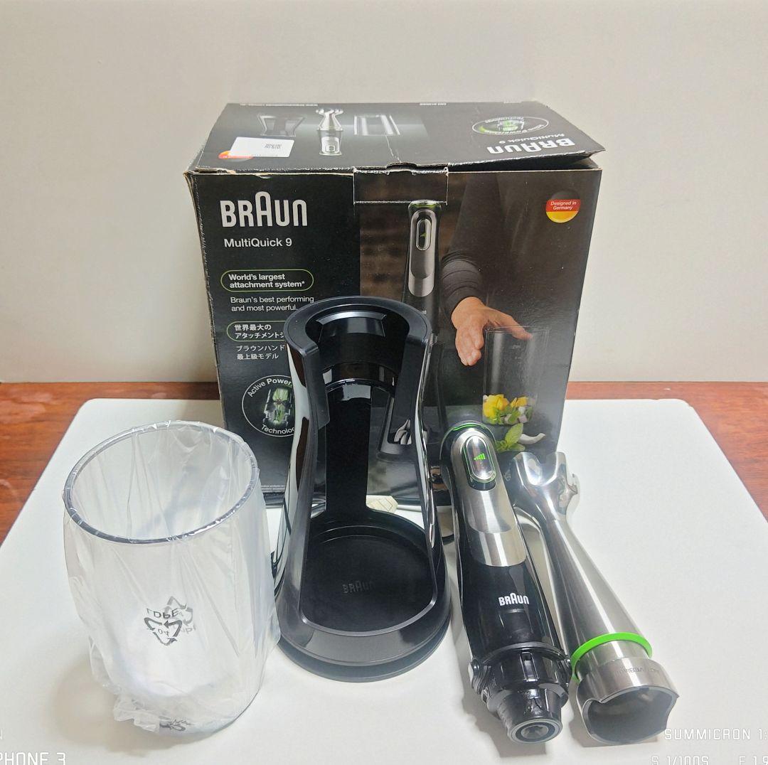 【BRAUN MultiQuick 9 】ハンドブレンダー