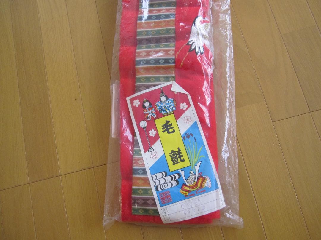 ② 雛人形　七段飾り（雛人形、御屛風、毛氈）