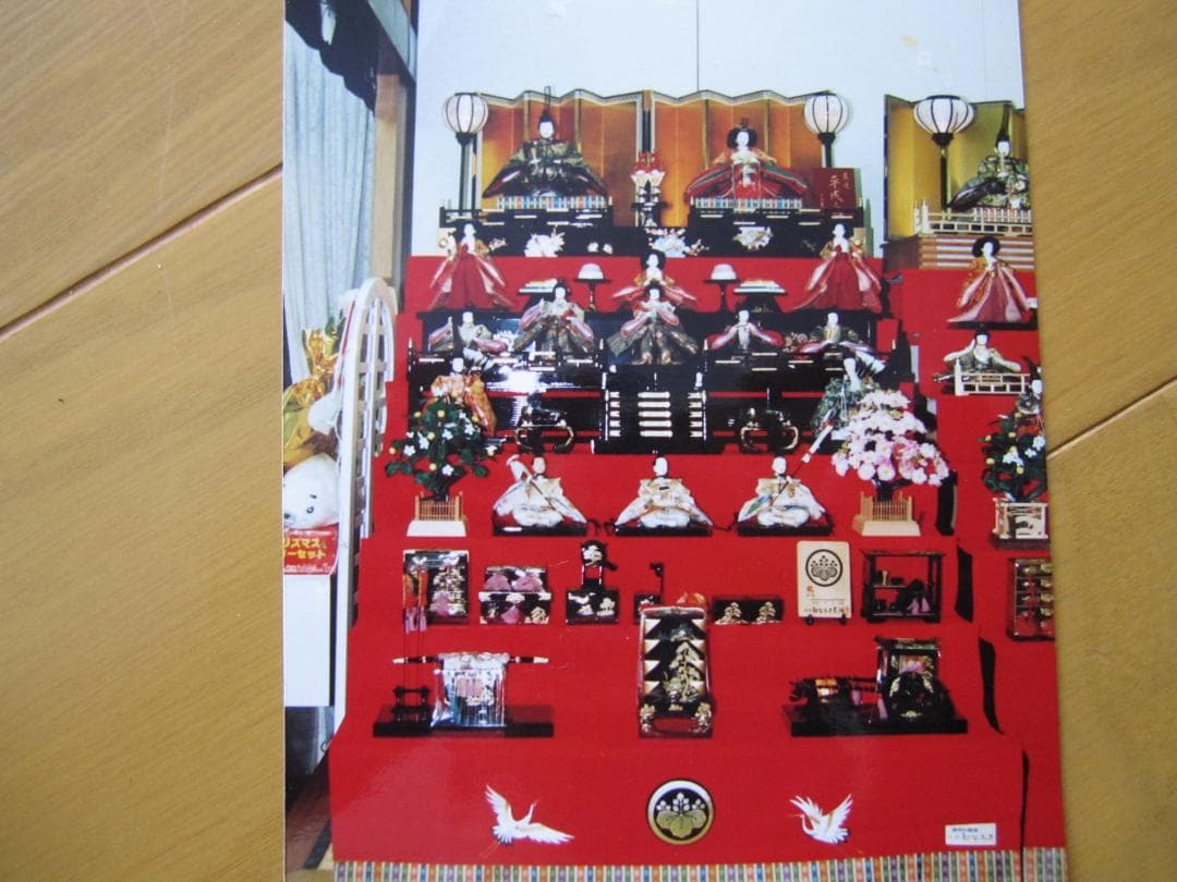 ② 雛人形　七段飾り（雛人形、御屛風、毛氈）