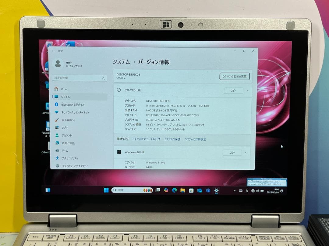 美品 CF-RZ6 パナソニック 10.1型 タッチパネル Office2024