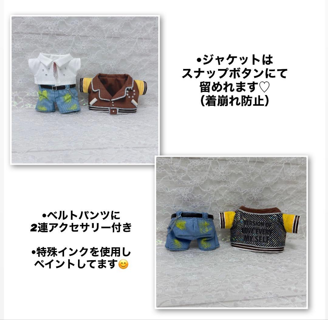 MEGUMI様　キンプリ　はぴぬい　ぬい服　ジャケットコーデ