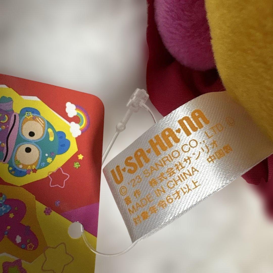 希少　デコラポップ ドール ウサハナ デコラポップドール うさはな ぬいぐるみ