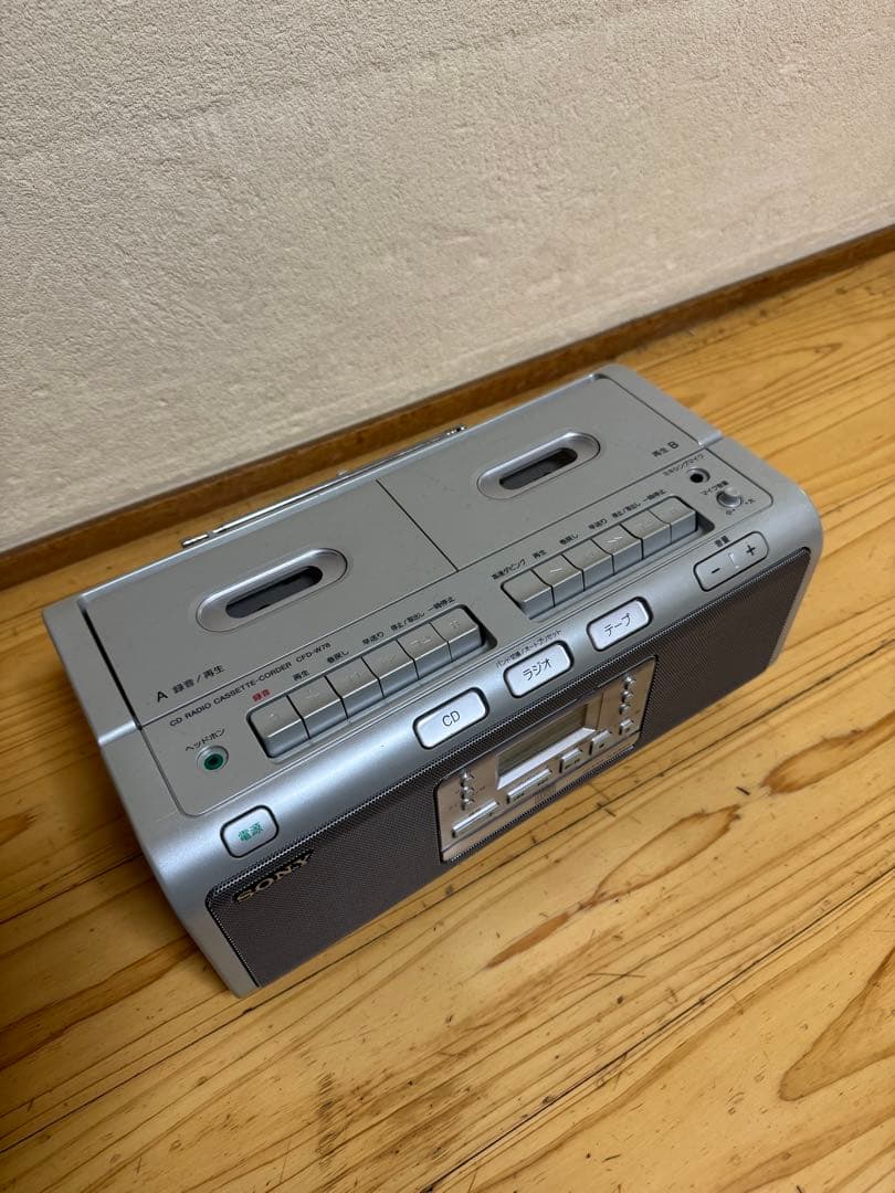Sony CDラジカセ　CFD-W78