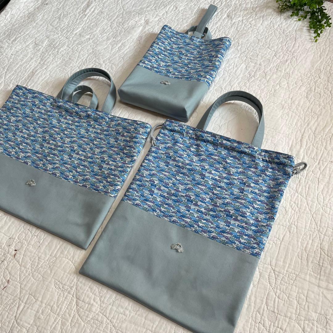 輸入リバティ　カーズ　ループ付き　絵本袋　上靴袋　体操着袋　3点