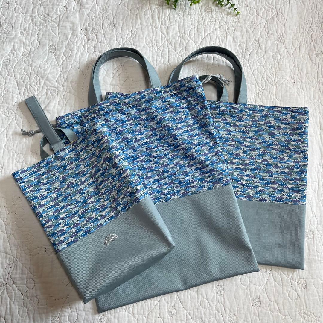 輸入リバティ　カーズ　ループ付き　絵本袋　上靴袋　体操着袋　3点