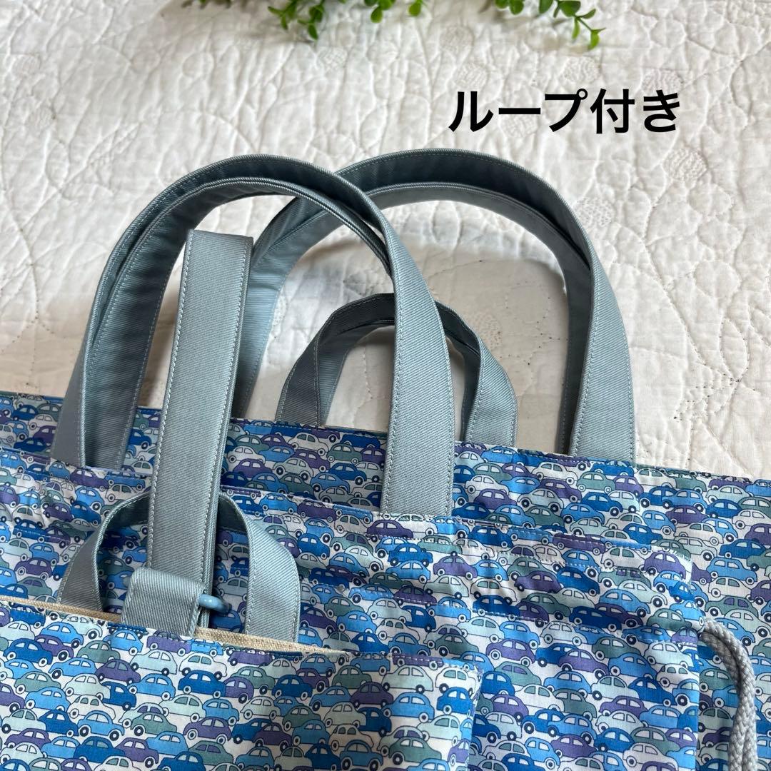 輸入リバティ　カーズ　ループ付き　絵本袋　上靴袋　体操着袋　3点