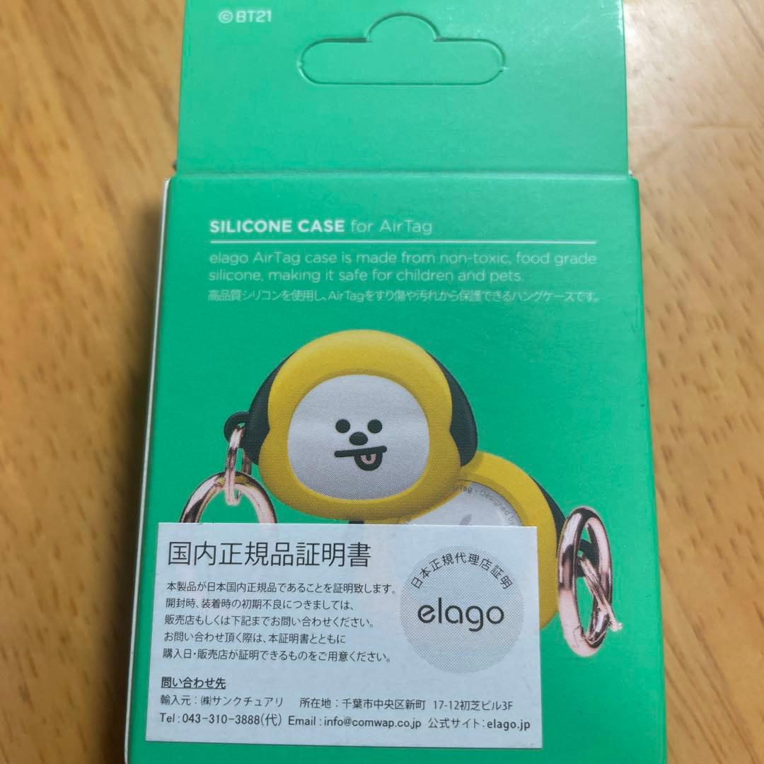 【激レア】BT21 チミー　Airtagケース　エアタグ　エアータグ