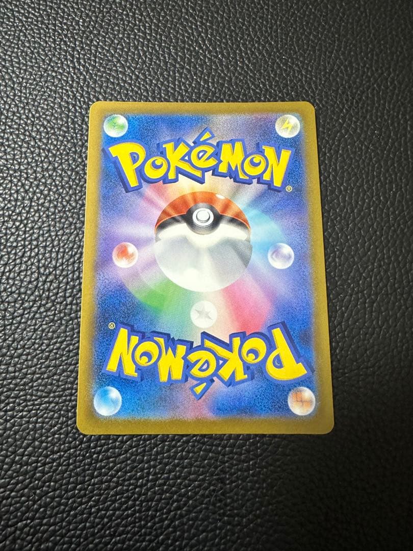 メガカイリューex　SAR 　246/193