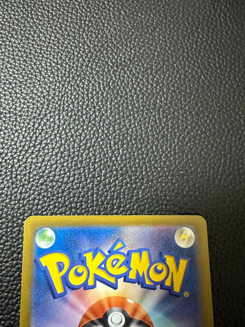 メガカイリューex　SAR 　246/193