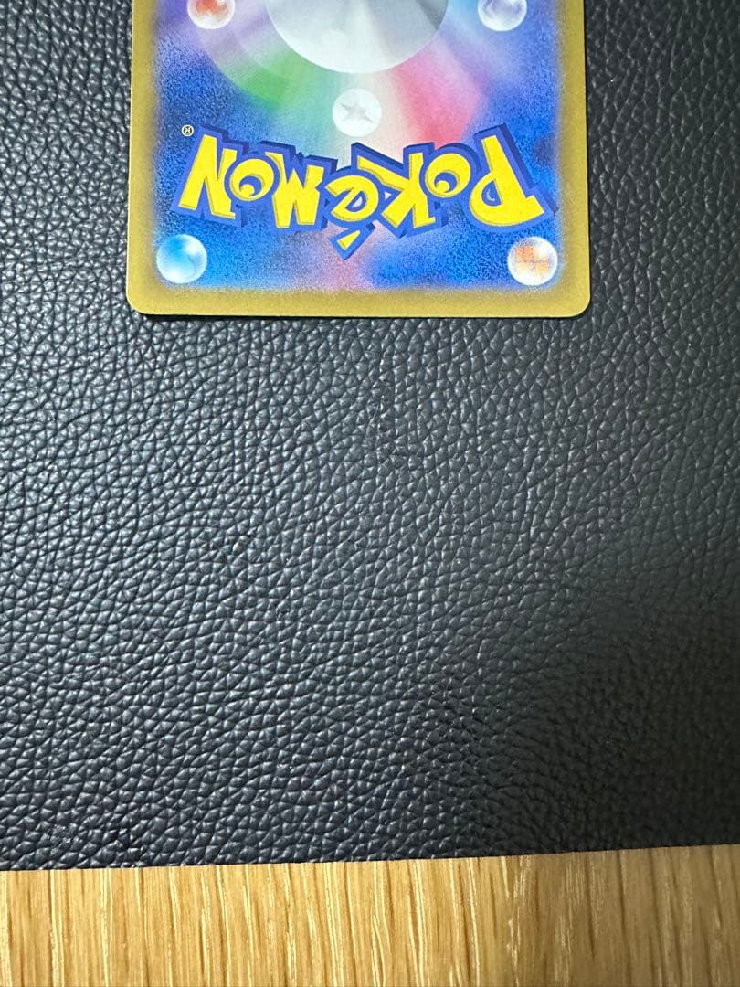 メガカイリューex　SAR 　246/193