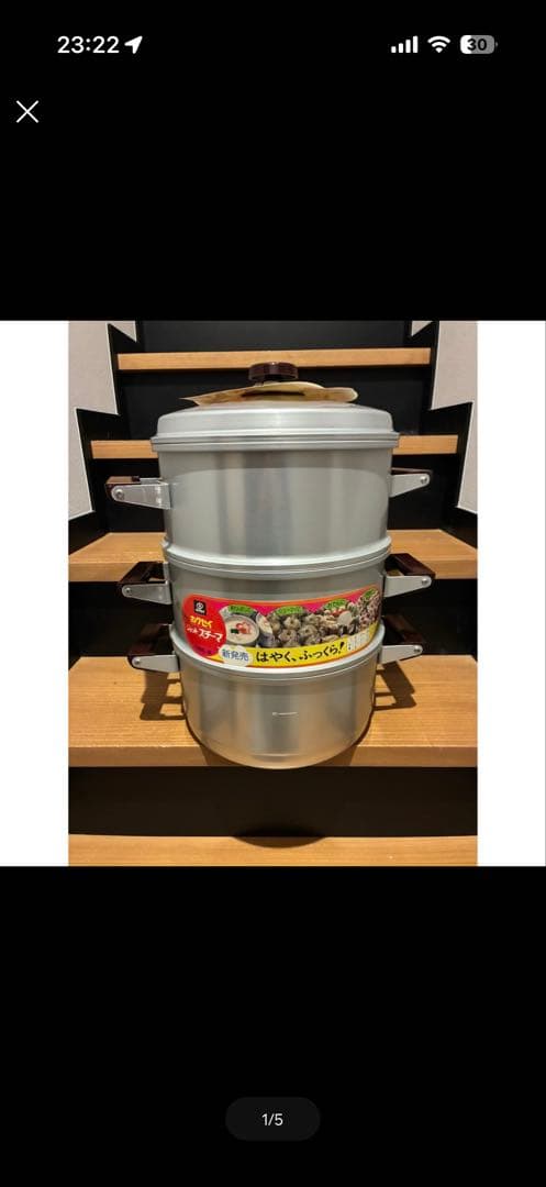 未使用品！ホクセイ　3段蒸し器28cm