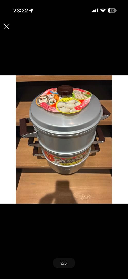 未使用品！ホクセイ　3段蒸し器28cm