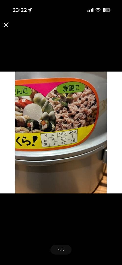 未使用品！ホクセイ　3段蒸し器28cm