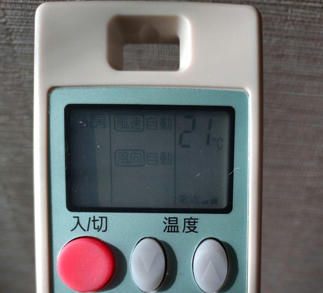 新品 動作確認済み 三菱電機 エアコン リモコン NA043