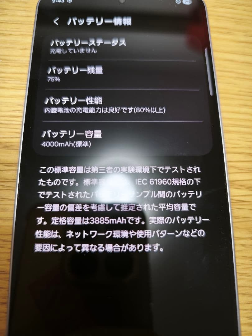 Samsung Galaxy S25 本体 グラデーションシルバー