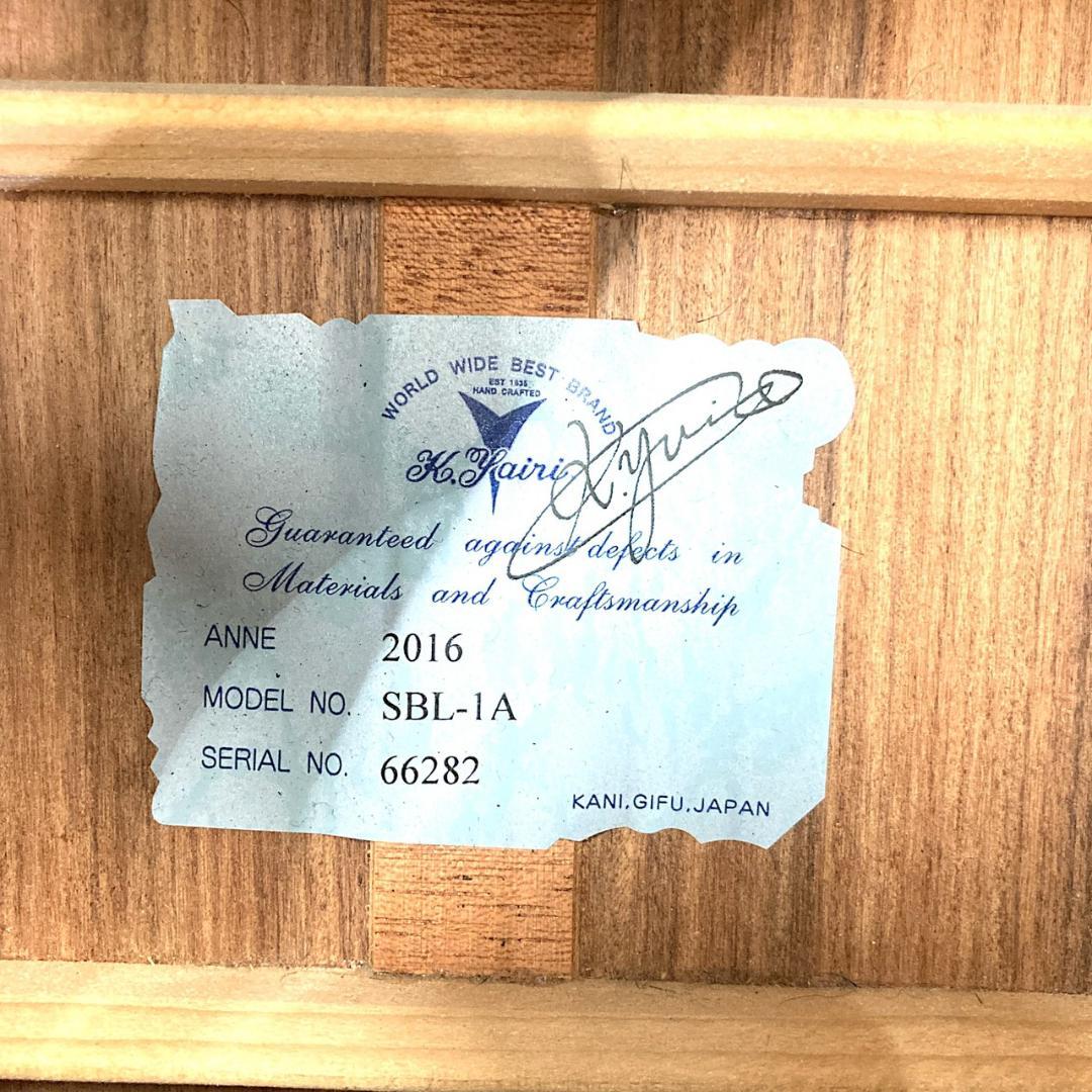 K.Yairi SBL-1A アコースティックギター