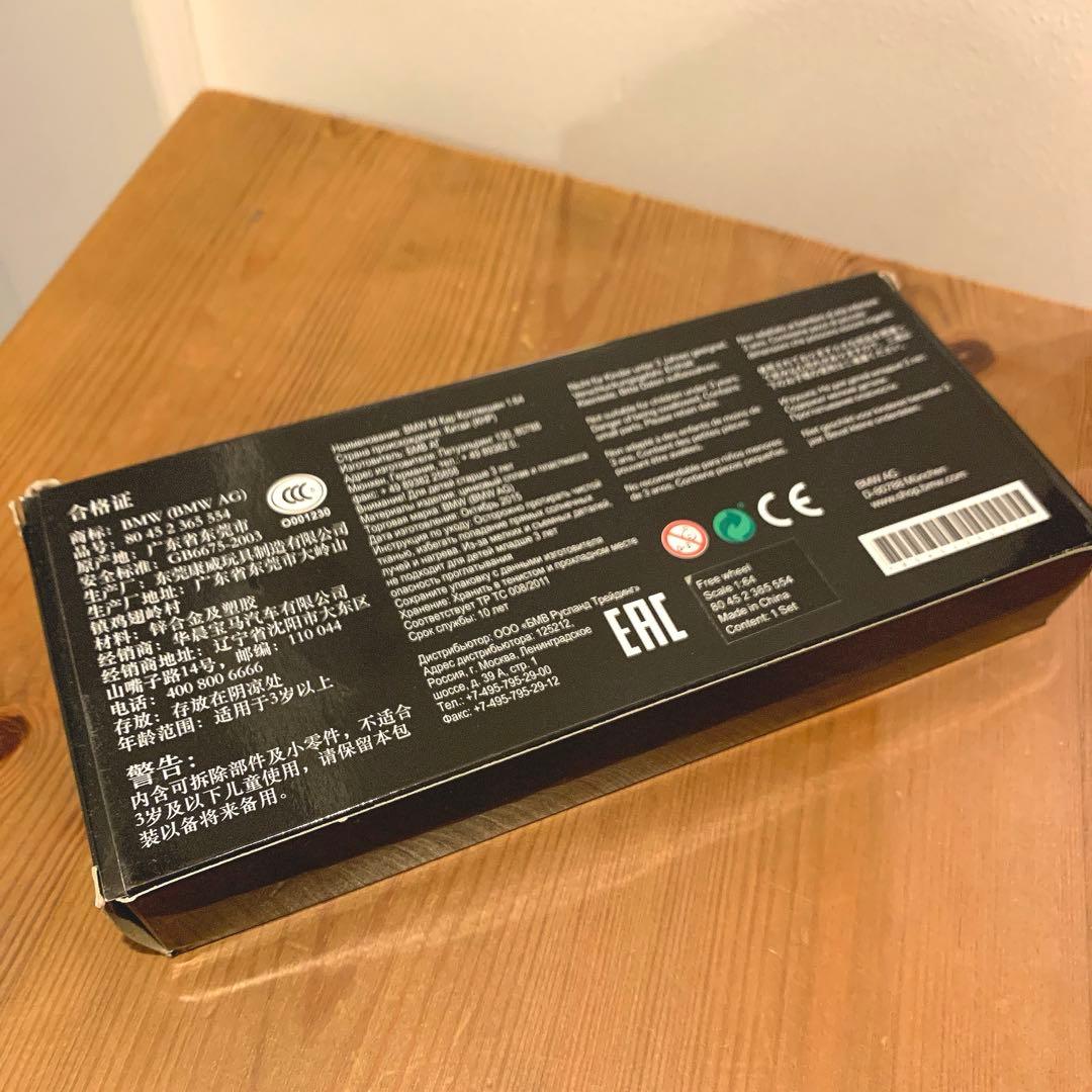  M CAR COLLECTION 1/64スケール 4台セット