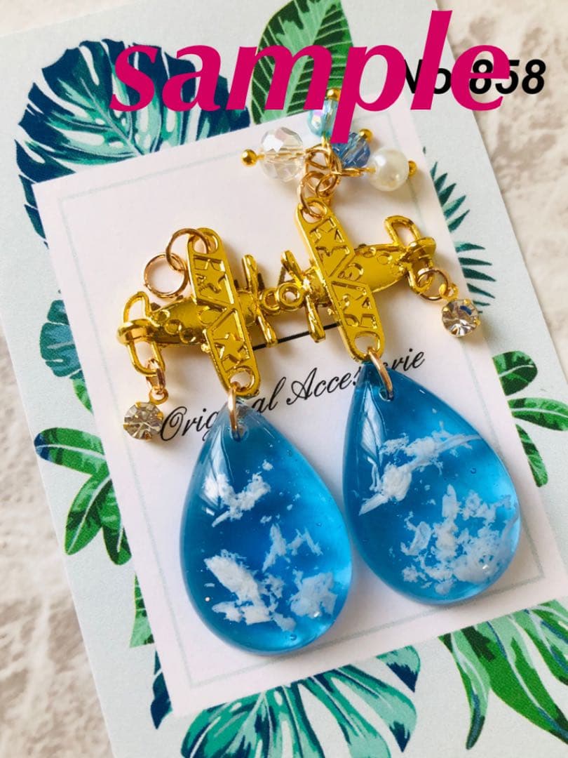 締切♡再販オーダー受付♡ご新規さま3名様