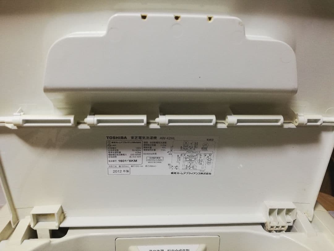 通電OK✨ TOSHIBA 洗濯機 4.2kg AW-42ML